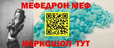 COCAINE Новозыбков