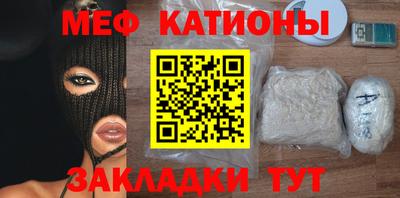 ПСИЛОЦИБИНОВЫЕ ГРИБЫ Новодвинск