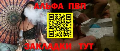 марки nbome Обнинск