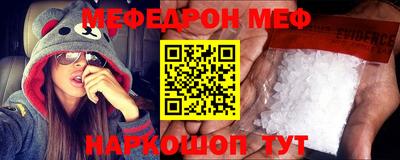 ПСИЛОЦИБИНОВЫЕ ГРИБЫ Новодвинск