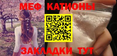 COCAINE Новозыбков
