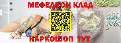 ПСИЛОЦИБИНОВЫЕ ГРИБЫ Новодвинск