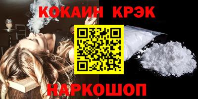 ПСИЛОЦИБИНОВЫЕ ГРИБЫ Новодвинск