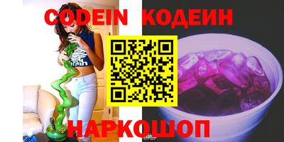 COCAINE Новозыбков