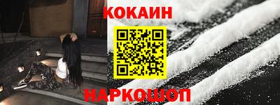 Альфа ПВП Новокубанск