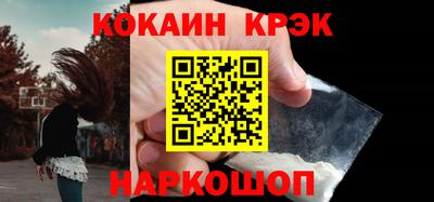 ПСИЛОЦИБИНОВЫЕ ГРИБЫ Новодвинск