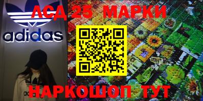 COCAINE Новозыбков