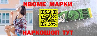 COCAINE Новозыбков