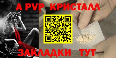 ПСИЛОЦИБИНОВЫЕ ГРИБЫ Новодвинск