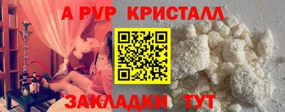 COCAINE Новозыбков