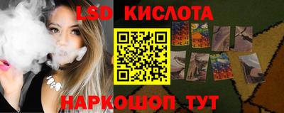 Альфа ПВП Новокубанск