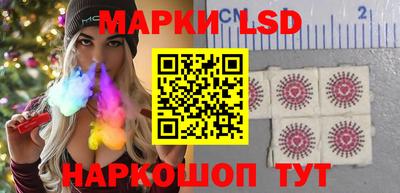 ПСИЛОЦИБИНОВЫЕ ГРИБЫ Новодвинск