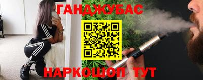 ПСИЛОЦИБИНОВЫЕ ГРИБЫ Новодвинск