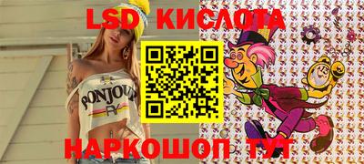 ПСИЛОЦИБИНОВЫЕ ГРИБЫ Новодвинск