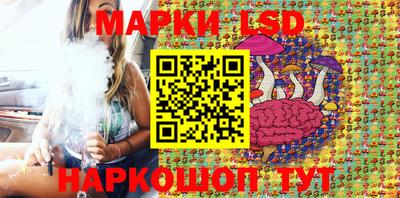 ПСИЛОЦИБИНОВЫЕ ГРИБЫ Новодвинск