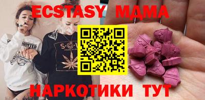 ПСИЛОЦИБИНОВЫЕ ГРИБЫ Новодвинск
