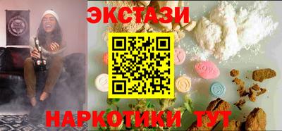 COCAINE Новозыбков