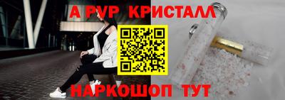 COCAINE Новозыбков