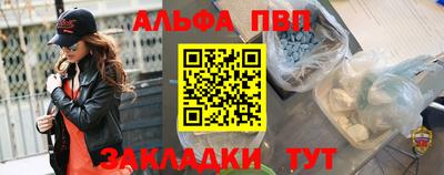 ПСИЛОЦИБИНОВЫЕ ГРИБЫ Новодвинск