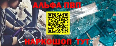 марки nbome Обнинск