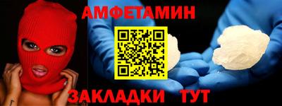 Альфа ПВП Новокубанск