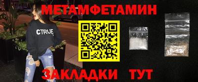 COCAINE Новозыбков