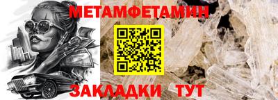 ПСИЛОЦИБИНОВЫЕ ГРИБЫ Новодвинск
