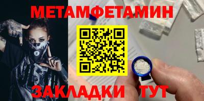 молекула духа Обь