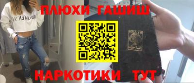 ПСИЛОЦИБИНОВЫЕ ГРИБЫ Новодвинск