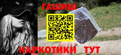 ПСИЛОЦИБИНОВЫЕ ГРИБЫ Новодвинск