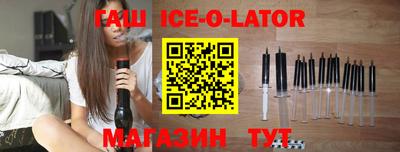 Альфа ПВП Новокубанск