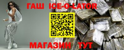 COCAINE Новозыбков
