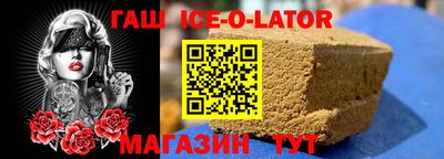 COCAINE Новозыбков