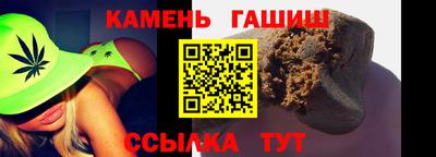 Альфа ПВП Новокубанск
