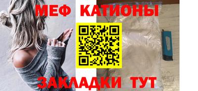 ПСИЛОЦИБИНОВЫЕ ГРИБЫ Новодвинск