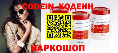 COCAINE Новозыбков