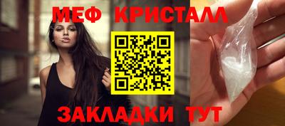 COCAINE Новозыбков