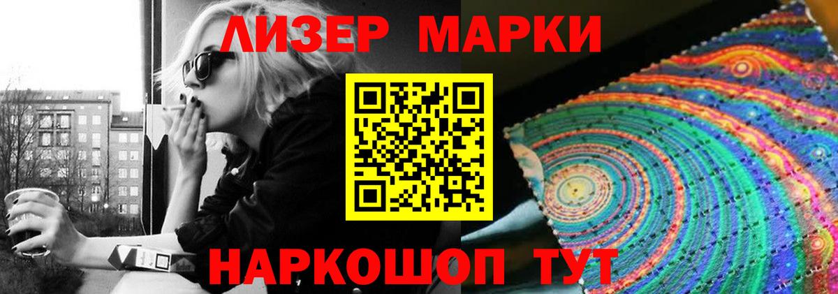 Лсд 25 экстази  мега зеркало  Вход с VPN  Россия  LSD-25 экстази ecstasy  LSD-25 экстази кислота 