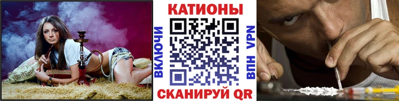 Мефедрон 4 MMC  это формула  Махачкала 
