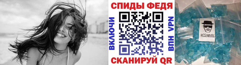 купить  сайты  Махачкала  Метамфетамин кристалл 