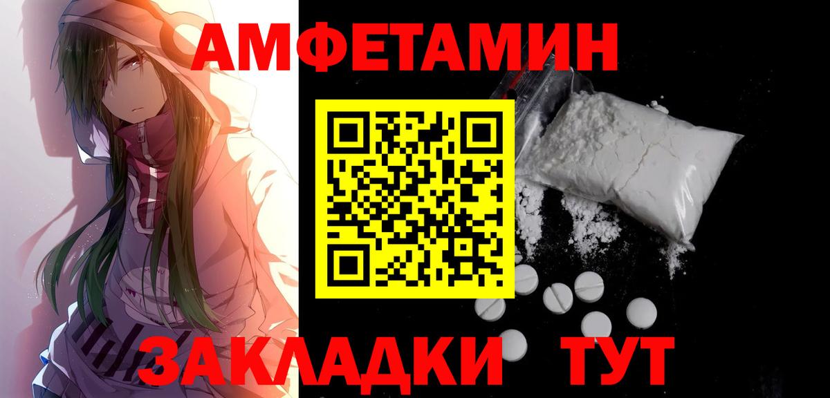 LSD-25  Cocaine  НБОМе  А ПВП СК   Экстази  Гашиш  Россия  Мефедрон кристаллы  Каннабис  ГАШ  Вход с VPN 