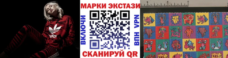 Марки N-bome 1,5мг Махачкала