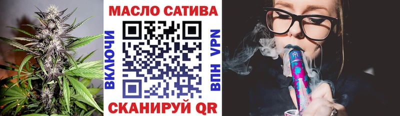 сколько стоит  Махачкала  ТГК концентрат 