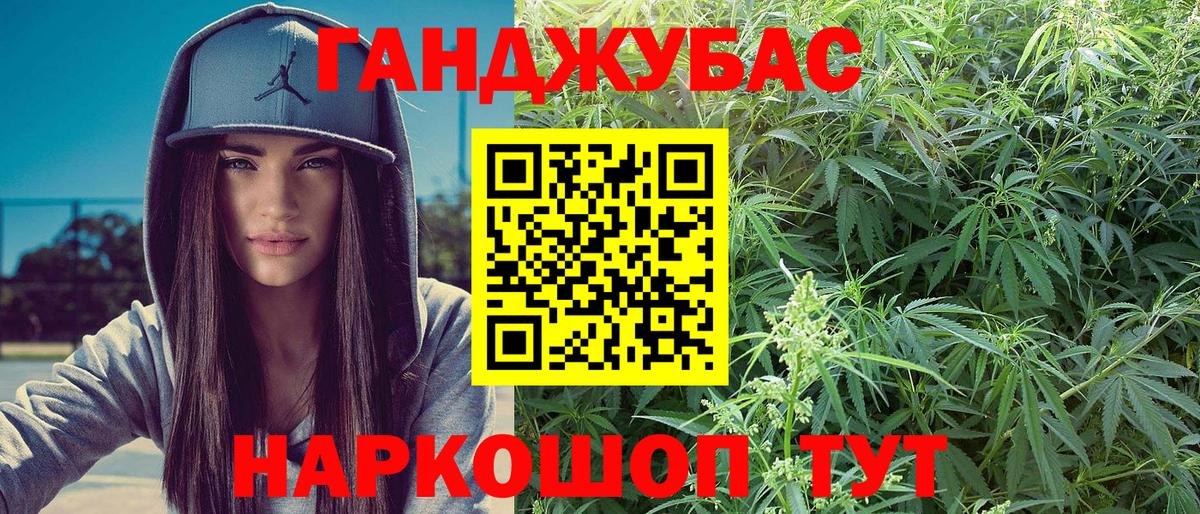 Бошки Шишки THC 21%  Вход с VPN  Конопля AK-47  Россия 